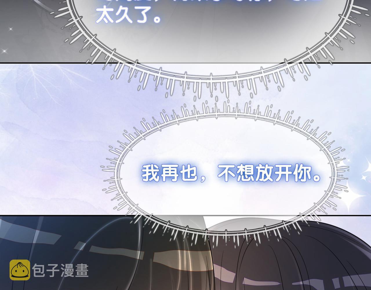 第34话 女朋友11