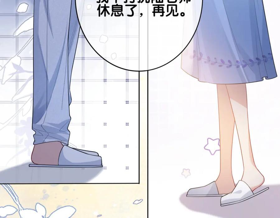 第107话 再上热搜119