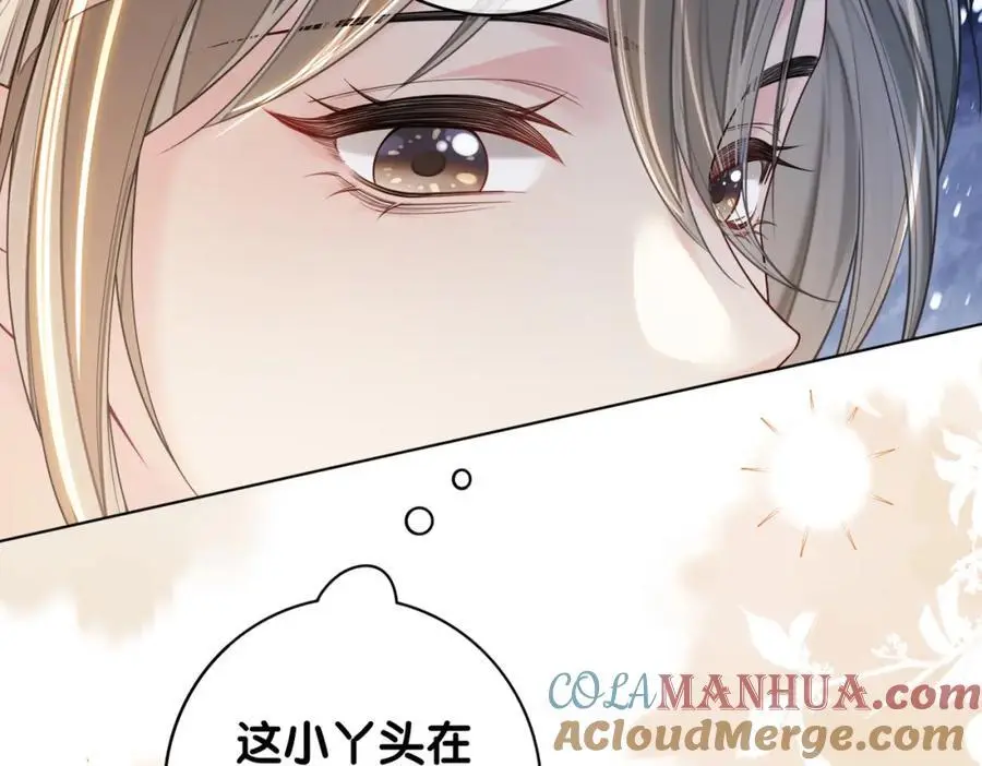 第129话 新任务对象出现8