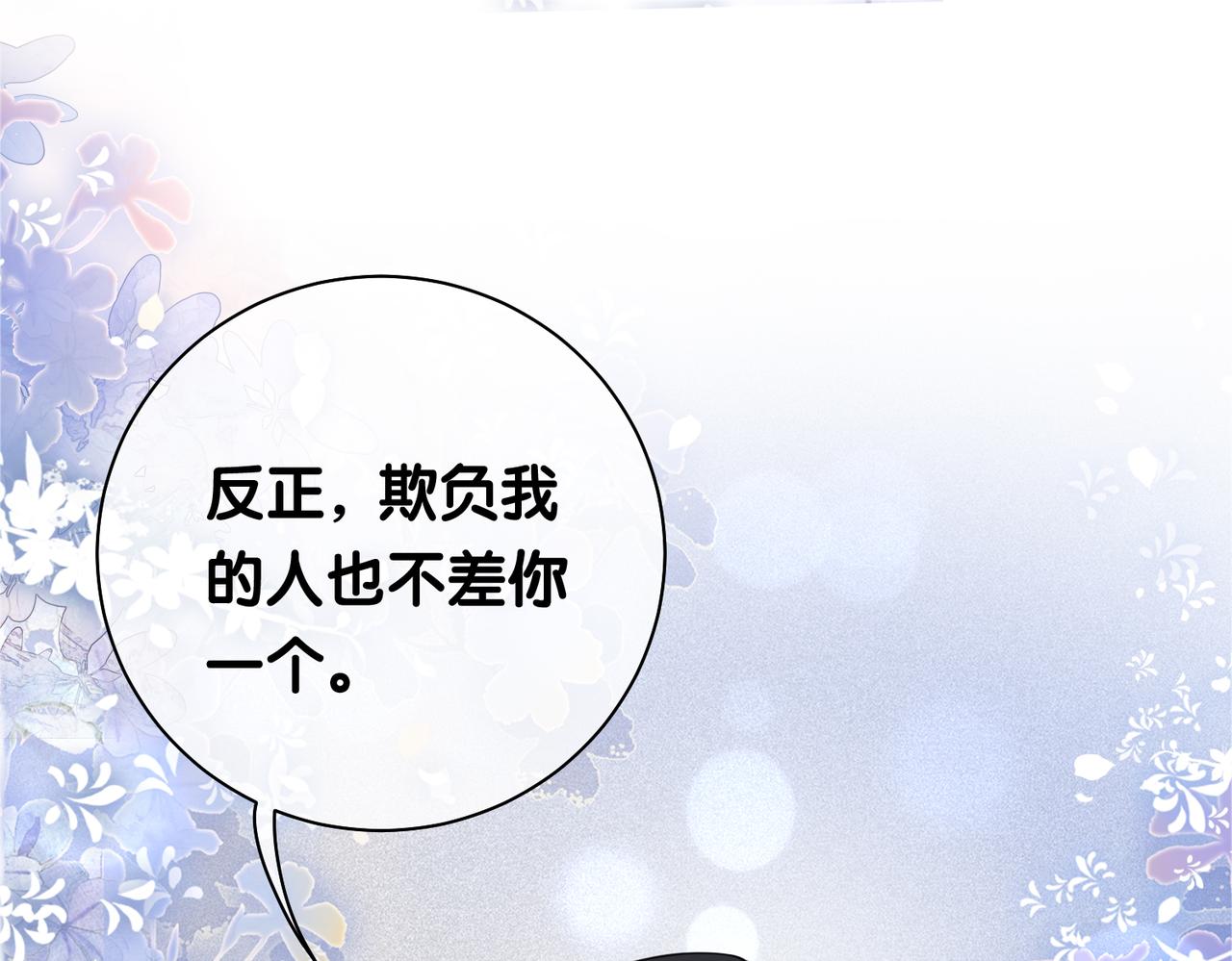 第17话 新世界开启！56