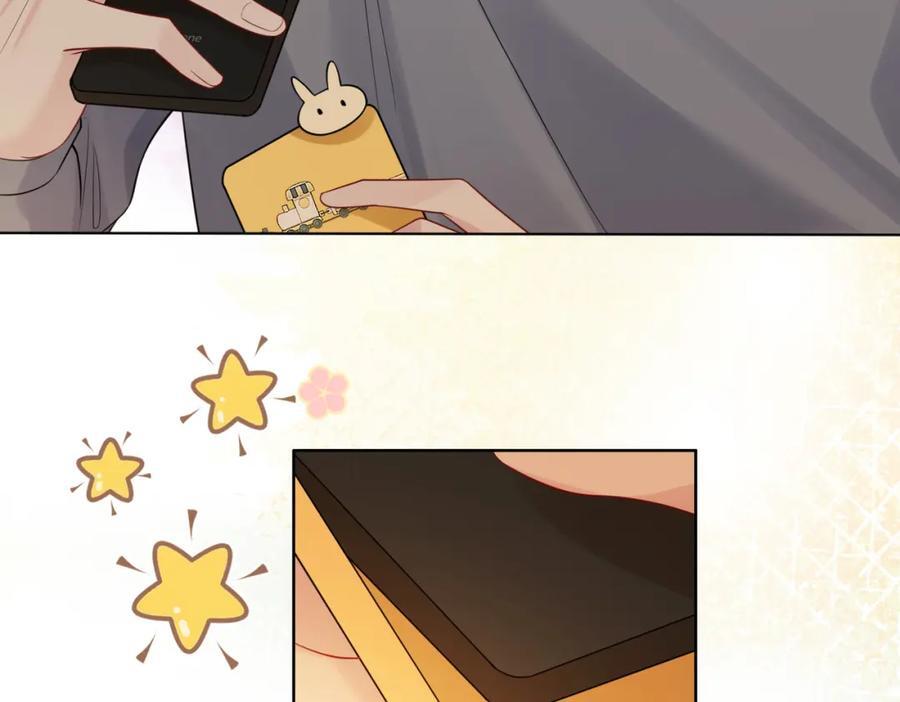 第103话 甜蜜网恋57