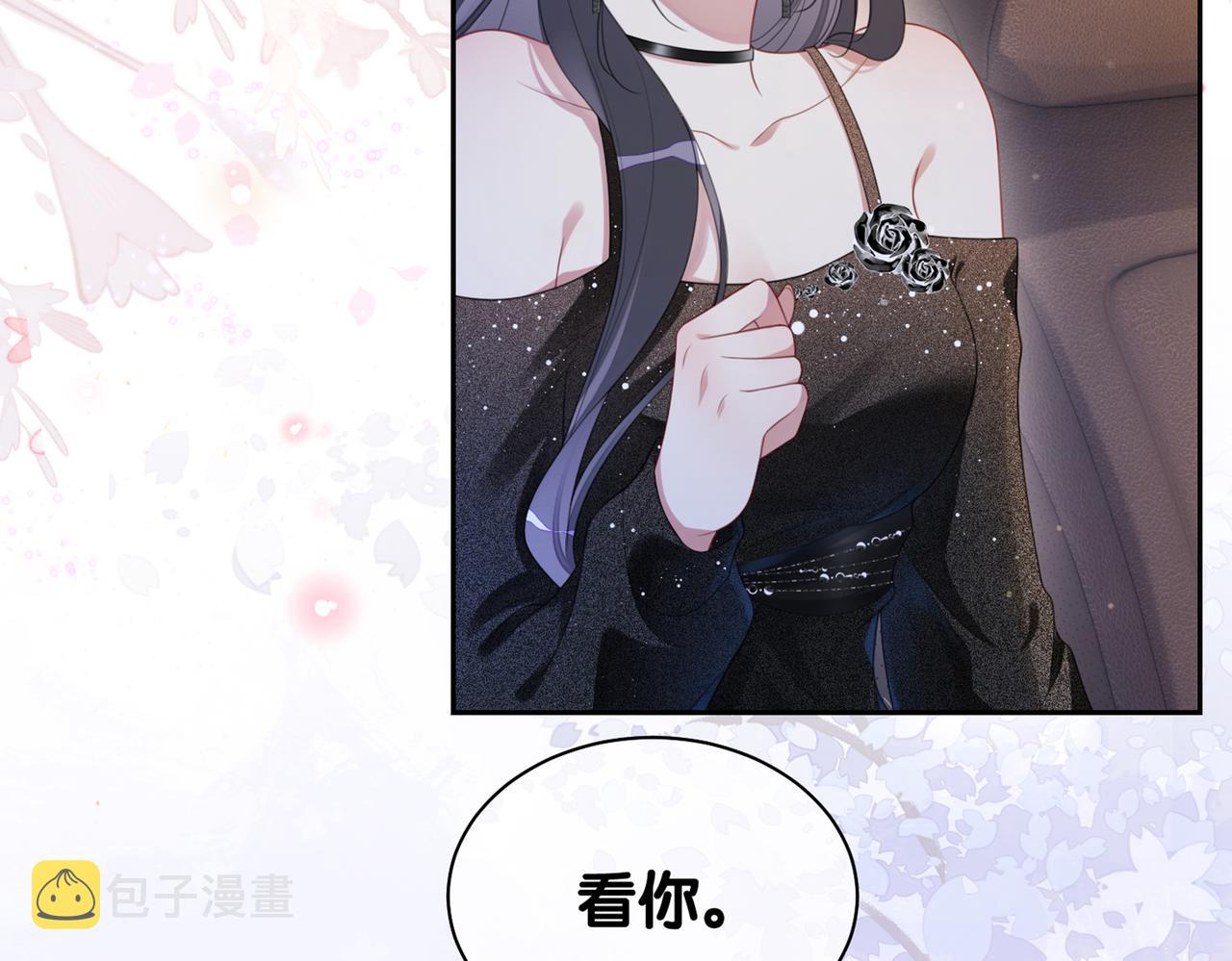 第8话 三人修罗场118