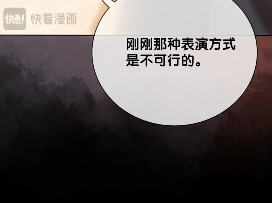 第111话 角色被换！73