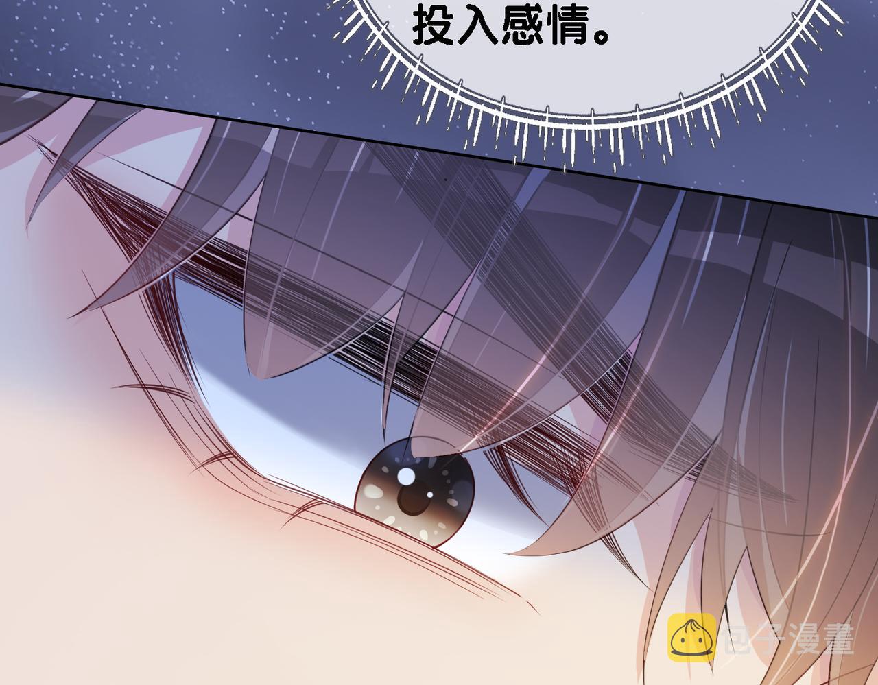 第36话 晚安吻79