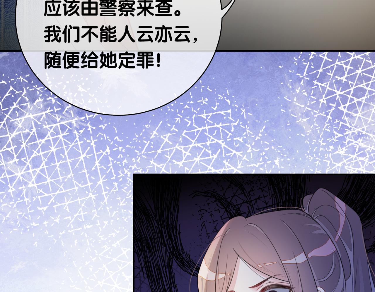 第31话 舆论反转65
