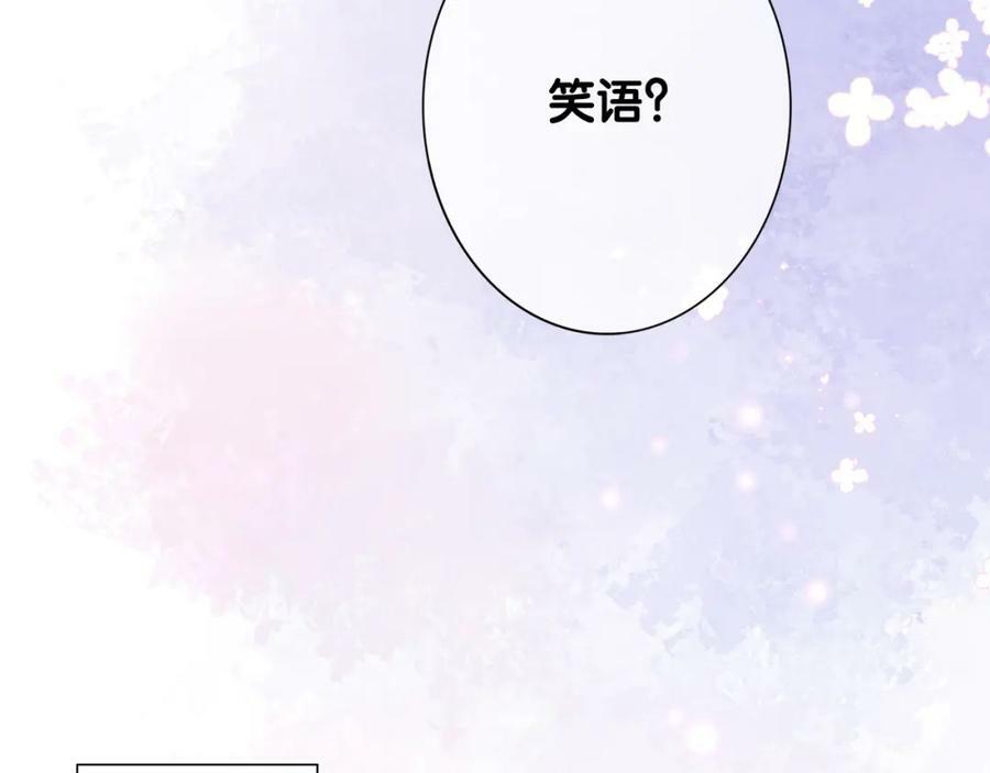 第90话 惩治人渣前男友30