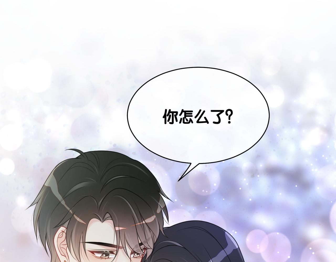 第3话 坑爹的金手指62