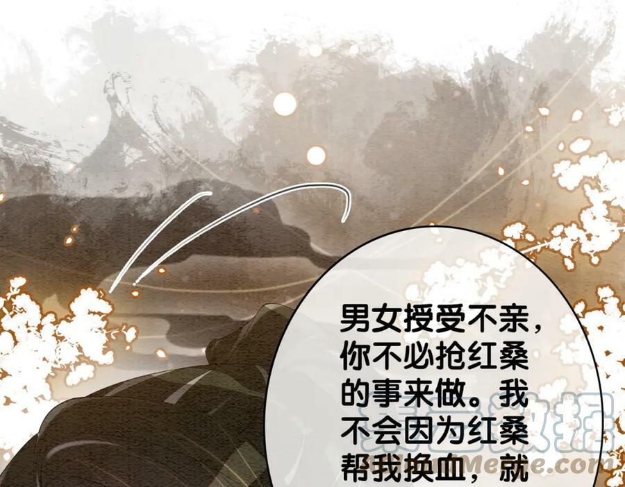 第55话 印记24