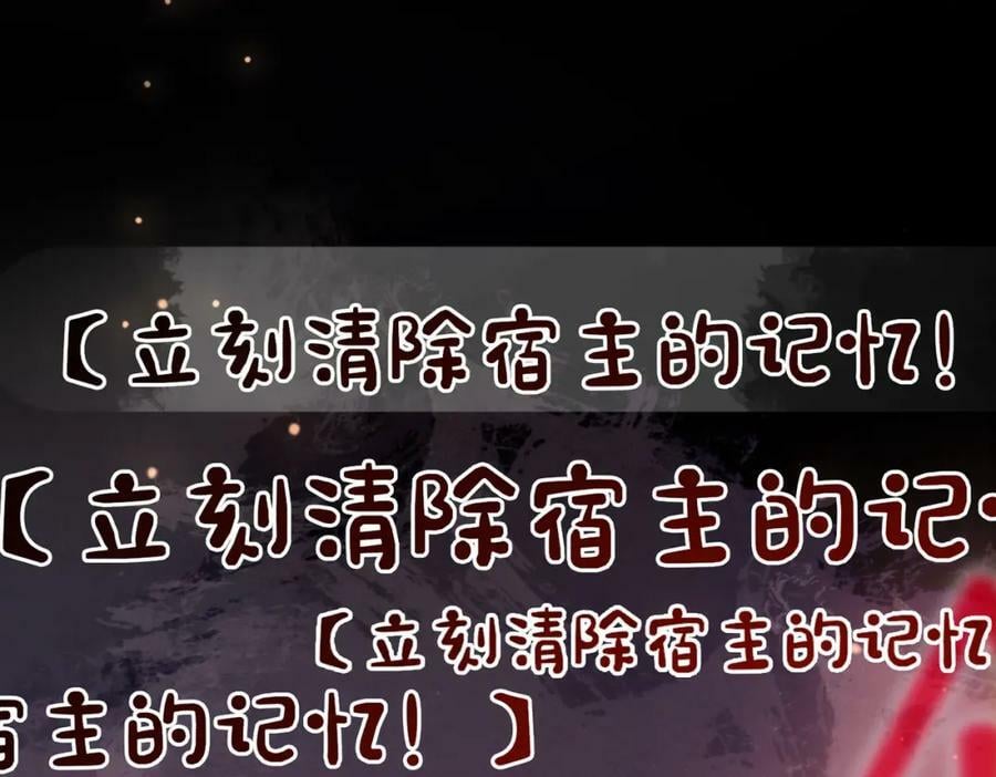 第87话 莫北霆意外身亡114