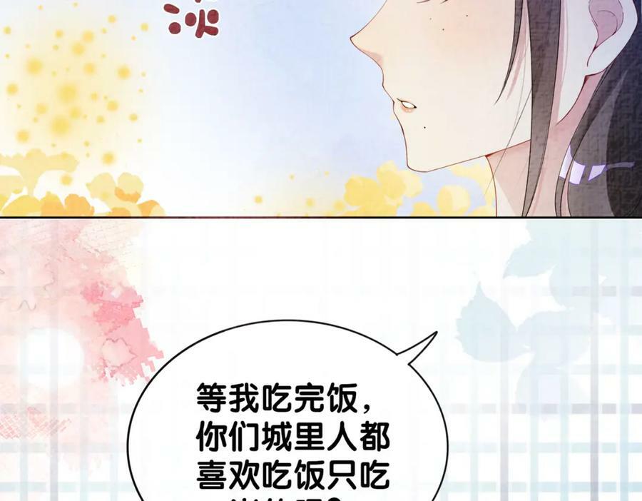 第69话 退婚38