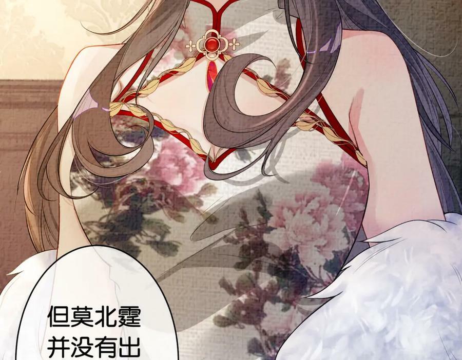 第70话 我要的是你的心21