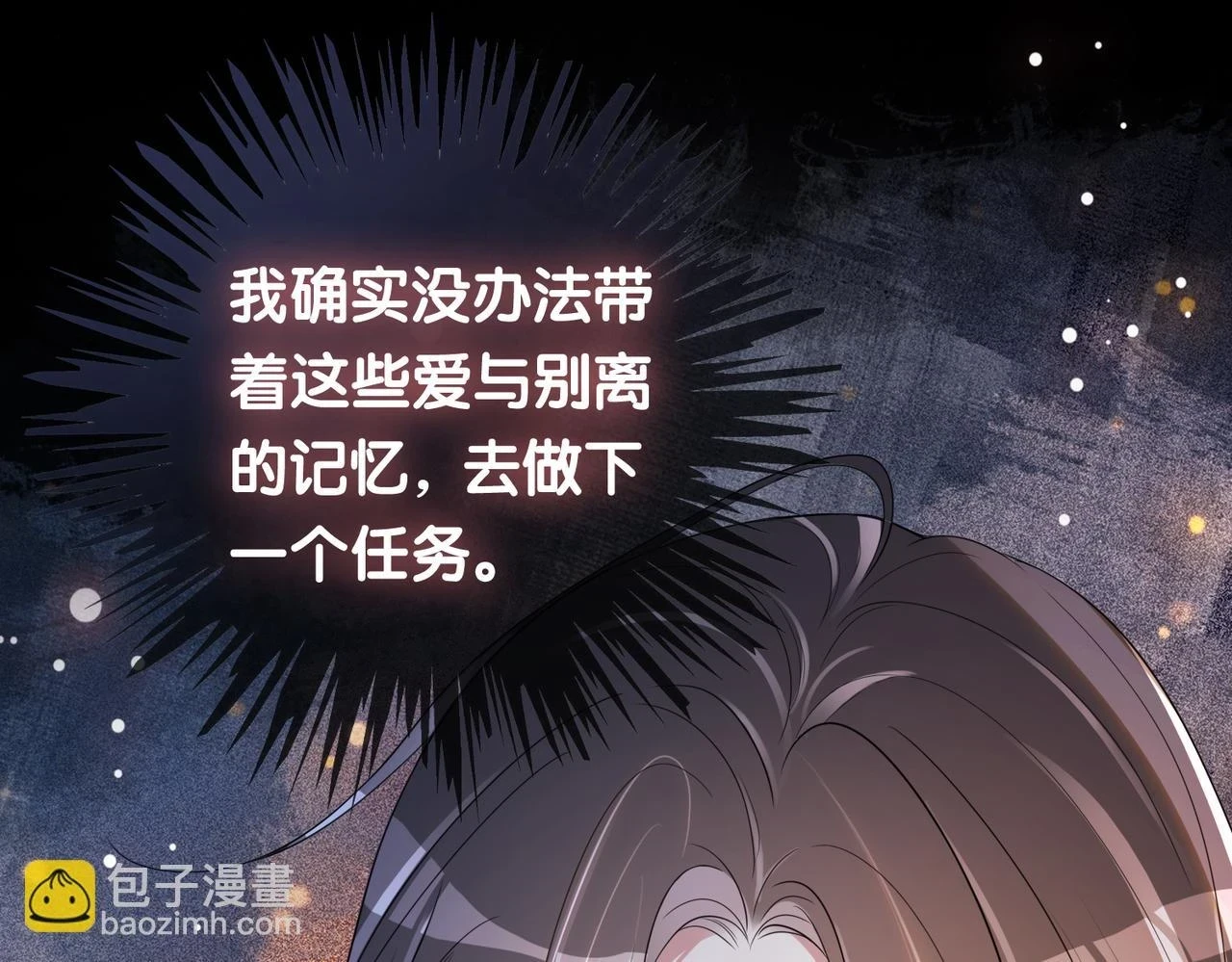 第43话 骄纵公主vs敌国太子50