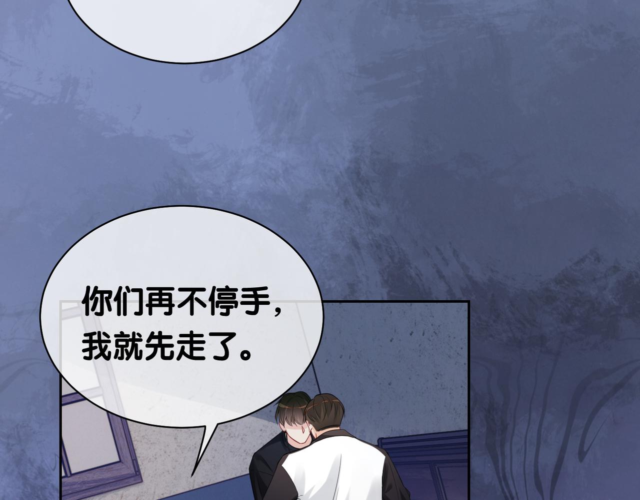 第37话 修罗场15