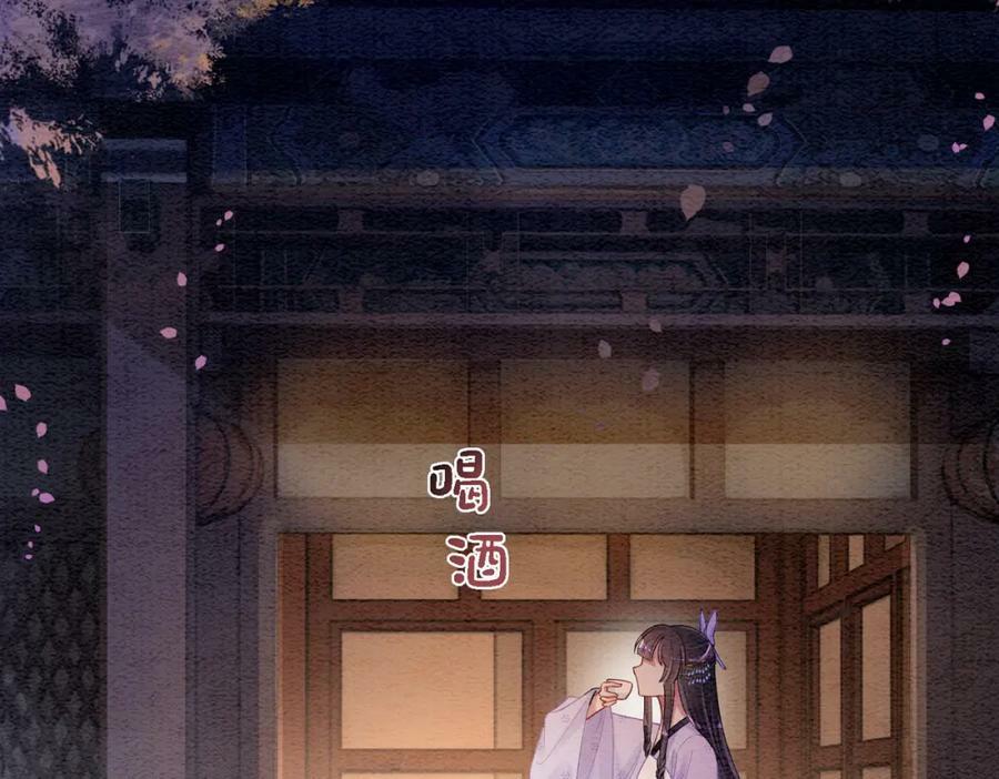 第55话 印记77