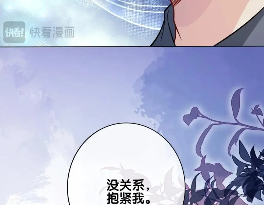 第117话 陆灼变身恋爱脑17