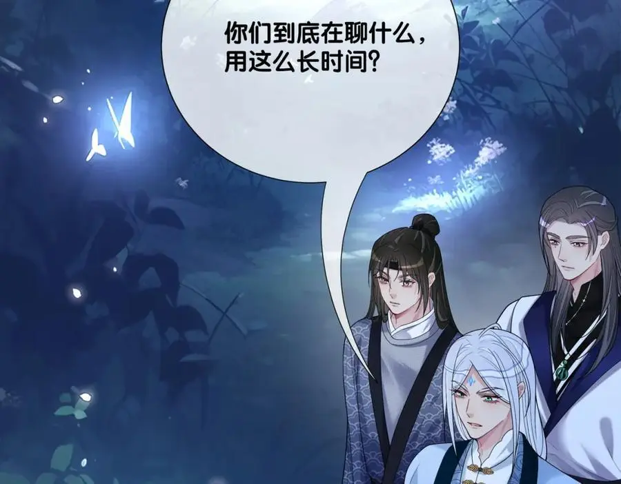 第138话 意外撞到燕玄屿洗澡现场19