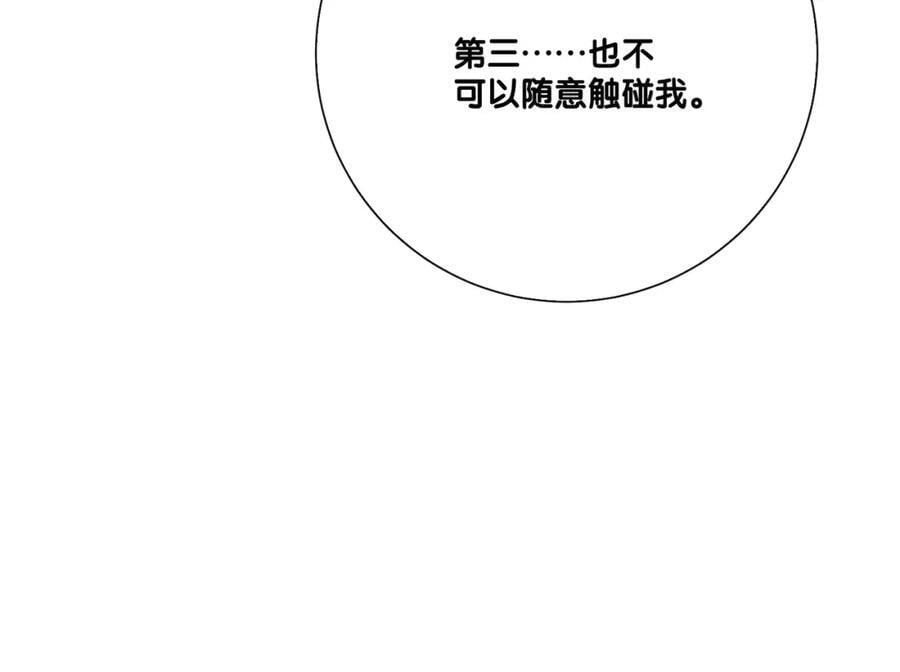 第93话 粉丝福利14