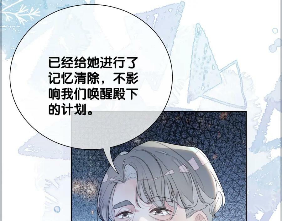 第88话 新世界开启9