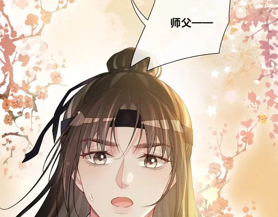 第136话 谈个恋爱？111