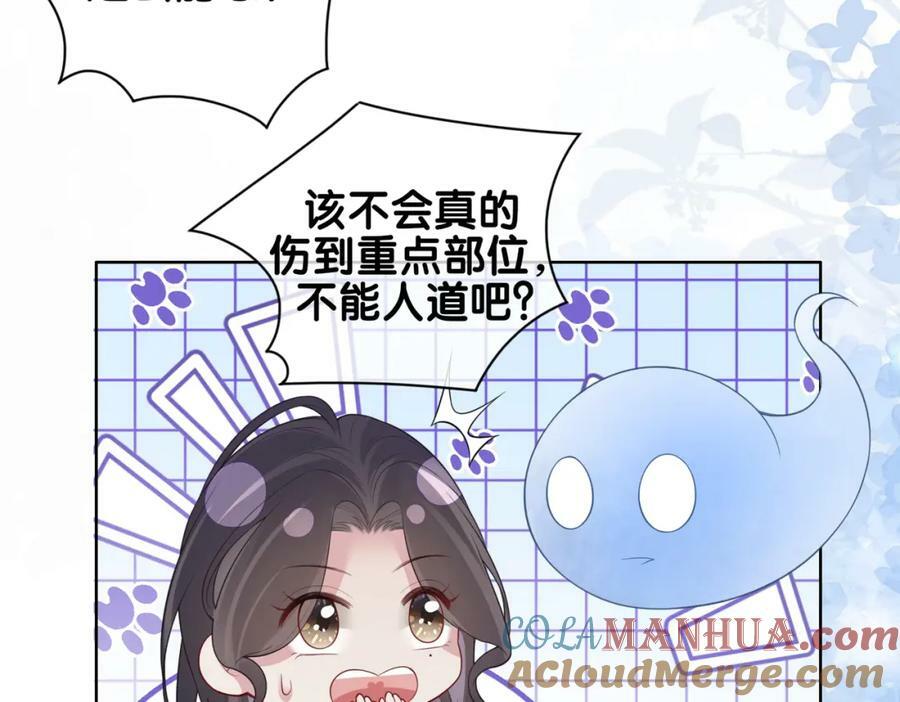 第88话 新世界开启68