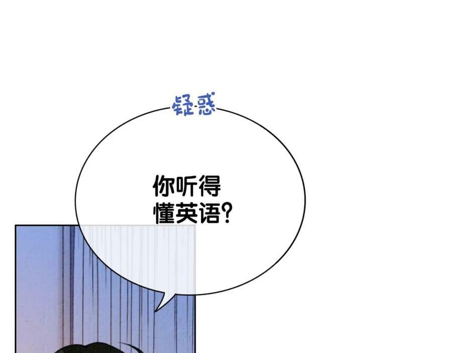 第74话 她究竟是什么人？109
