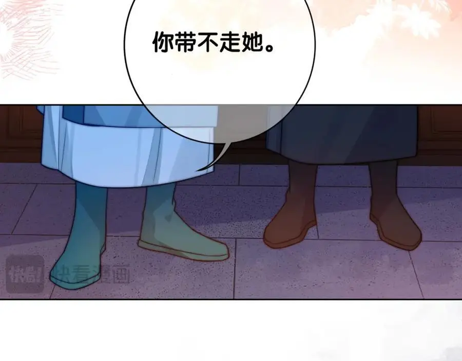 第126话 （加更）两位任务对象竟是死对头！47
