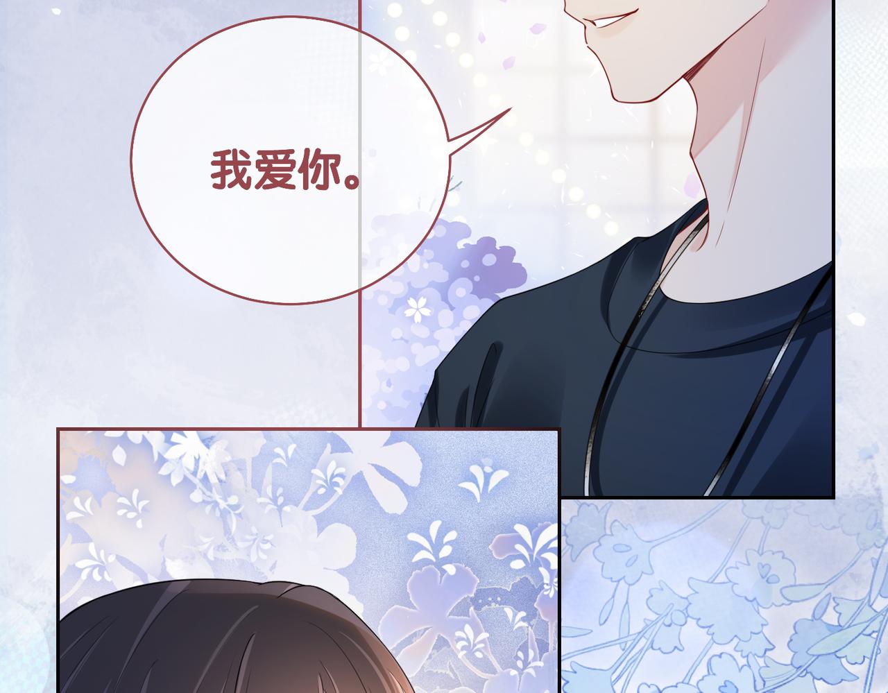 第37话 修罗场37
