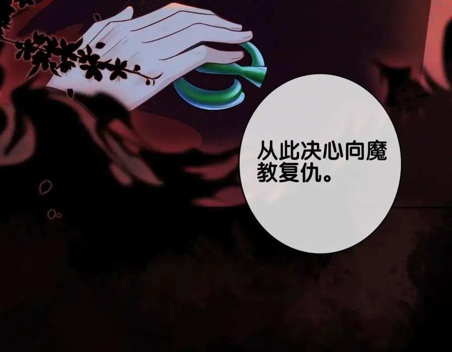第129话 新任务对象出现55