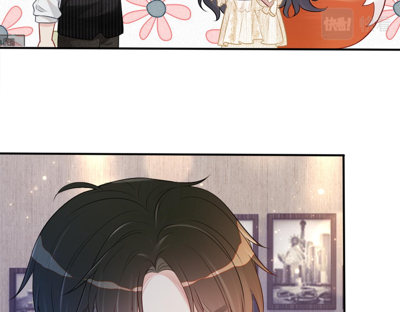 第4话 打你还需要挑日子吗？84