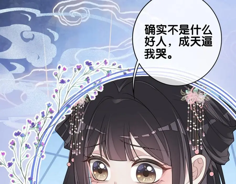 第130话 选择谁？23