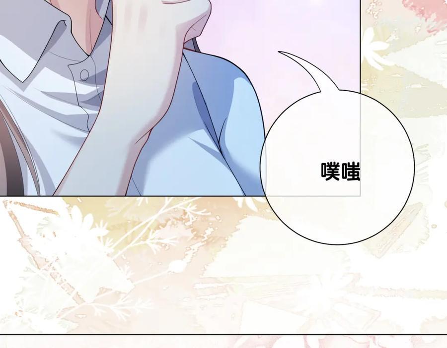 第101话 我是来寻你的21