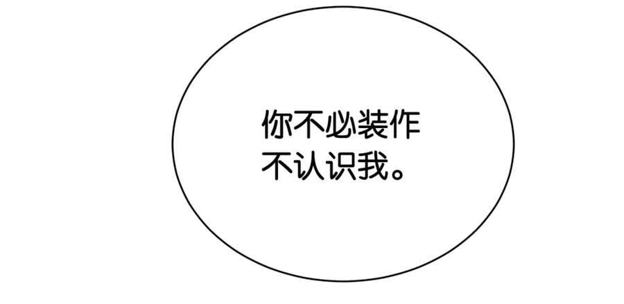 第59话 开始追妻~32
