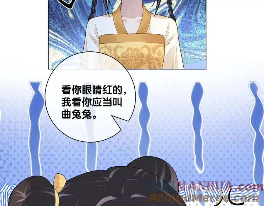 第128话 被燕玄屿弄哭69