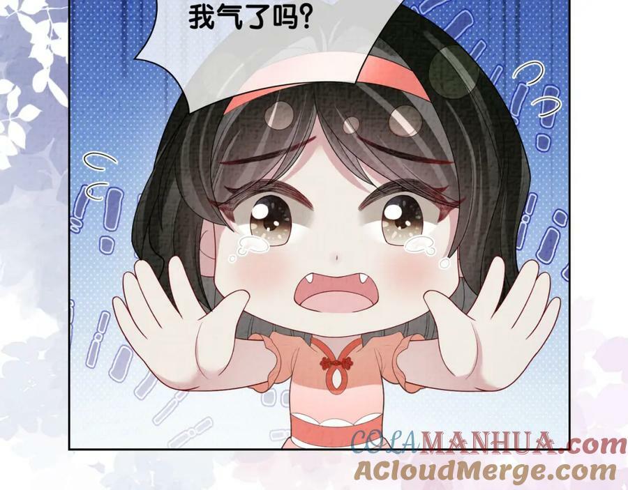 第86话 真心相伴16