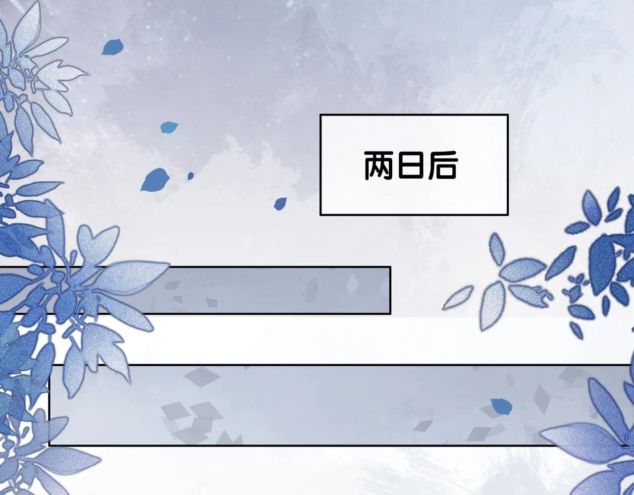 第41话 我来陪你了14