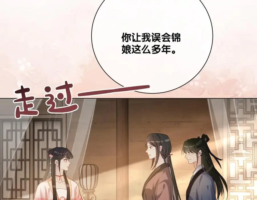 第140话 三魂归一47