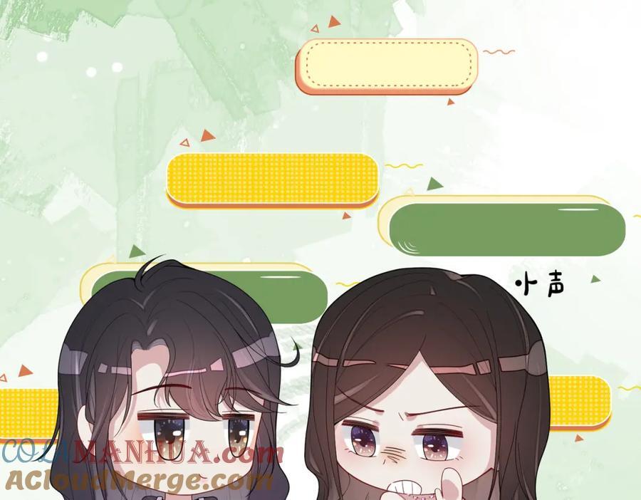 第109话 在戏里成为cp！12
