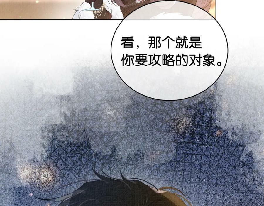 第67话 民国世界开启！109