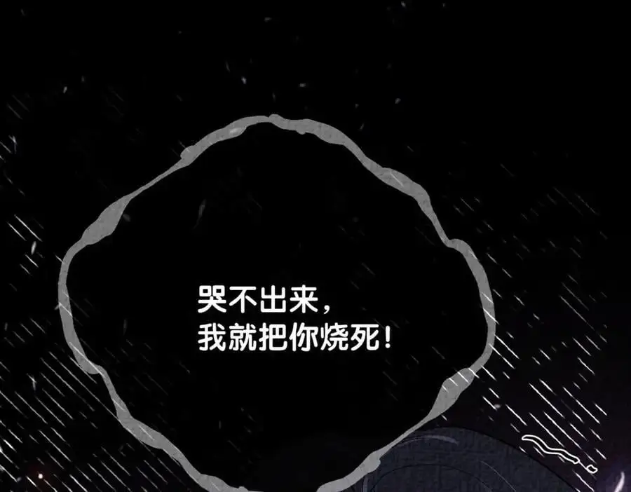 第122话 化解危机79