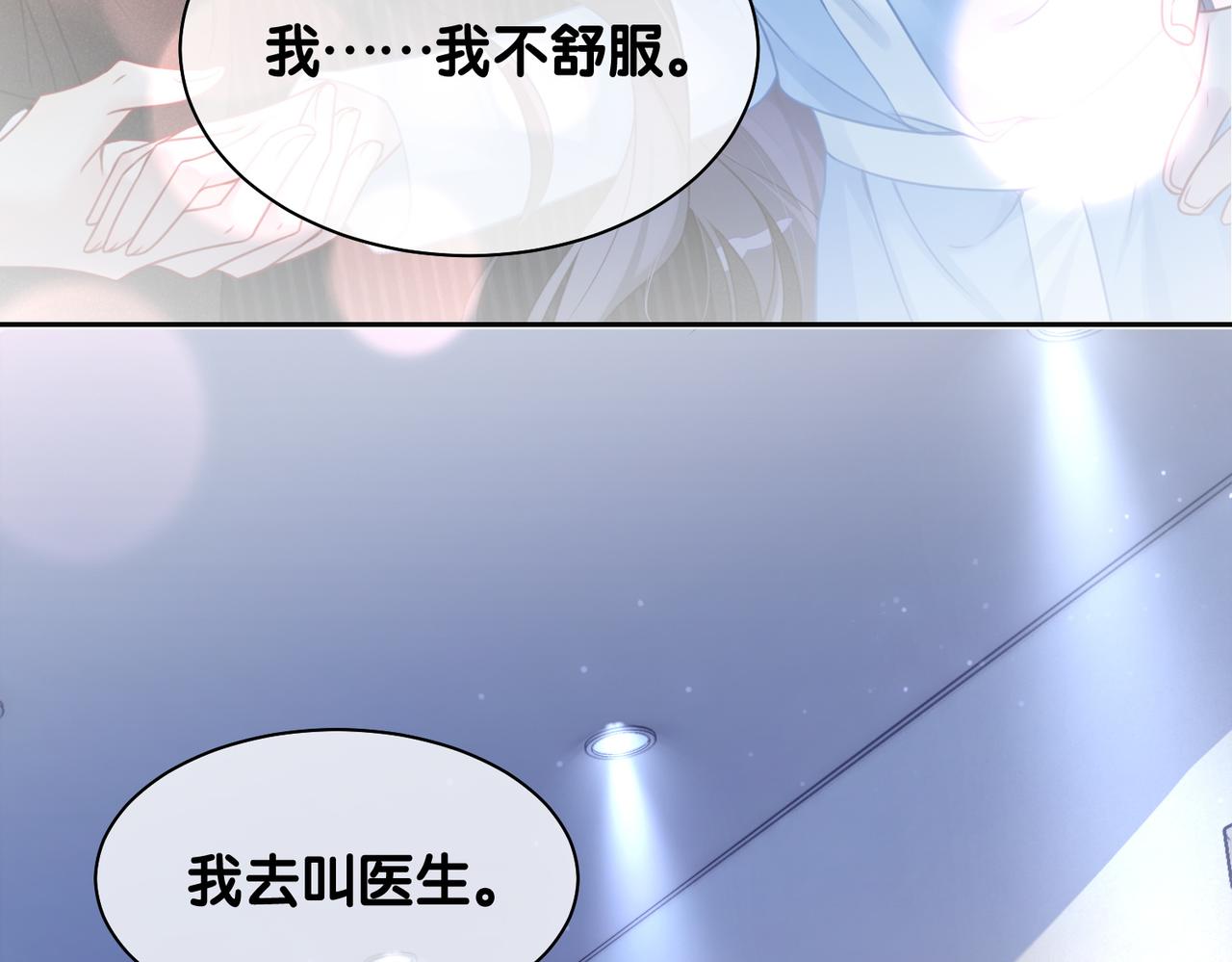 第3话 坑爹的金手指64
