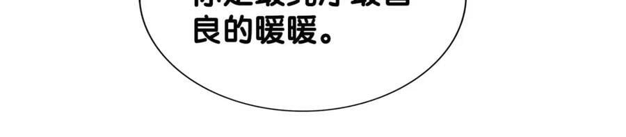 第85话 审判纪寒烟109