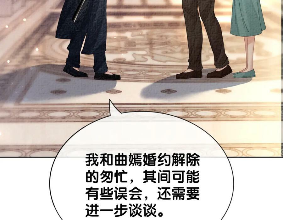 第81话 解除婚约53