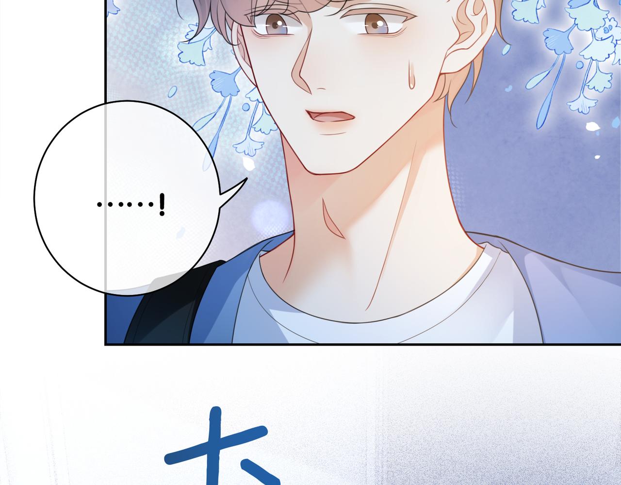 第17话 新世界开启！63