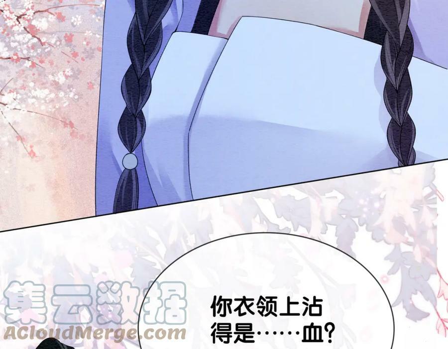 第54话 你究竟是什么人？6