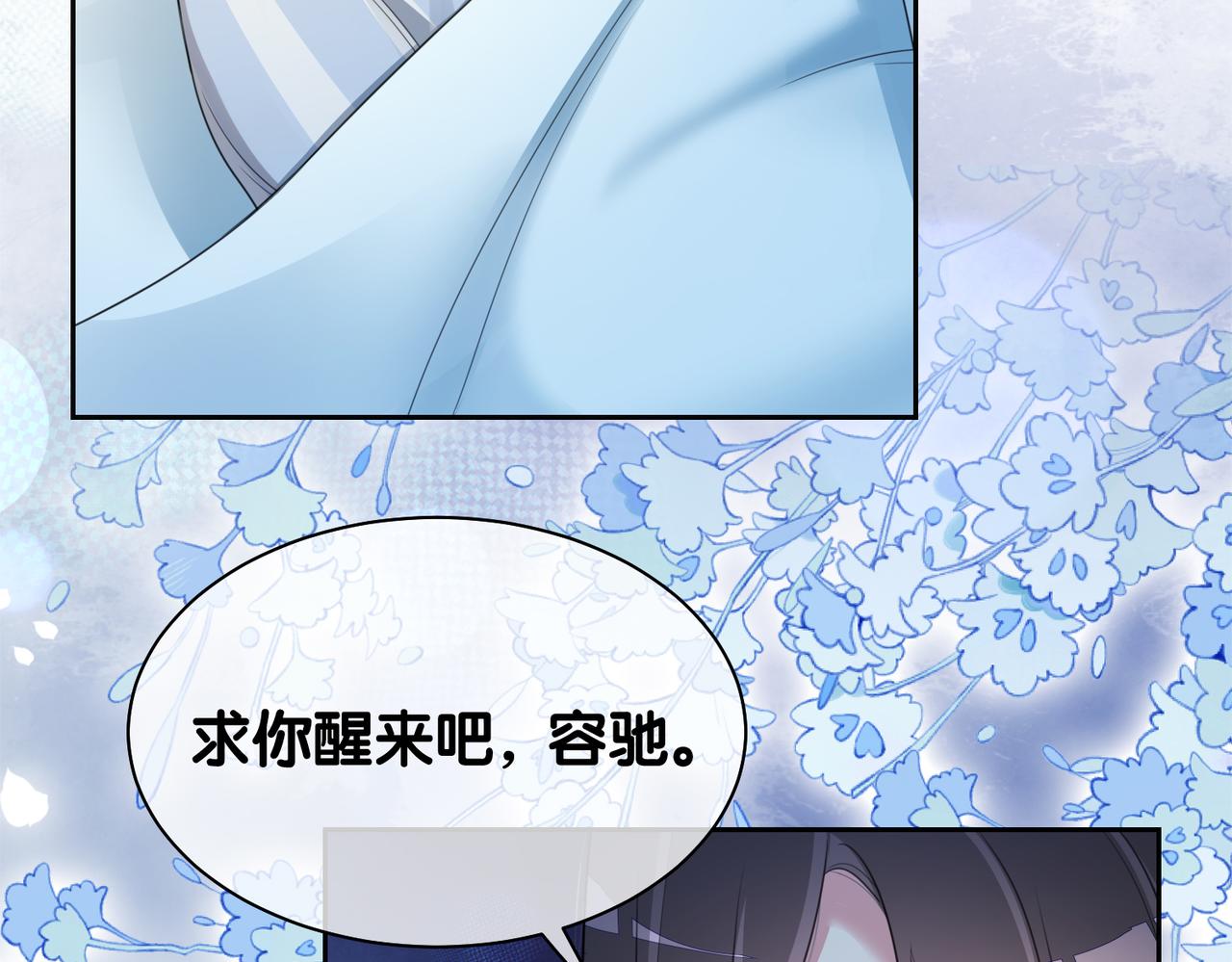 第30话 表白50