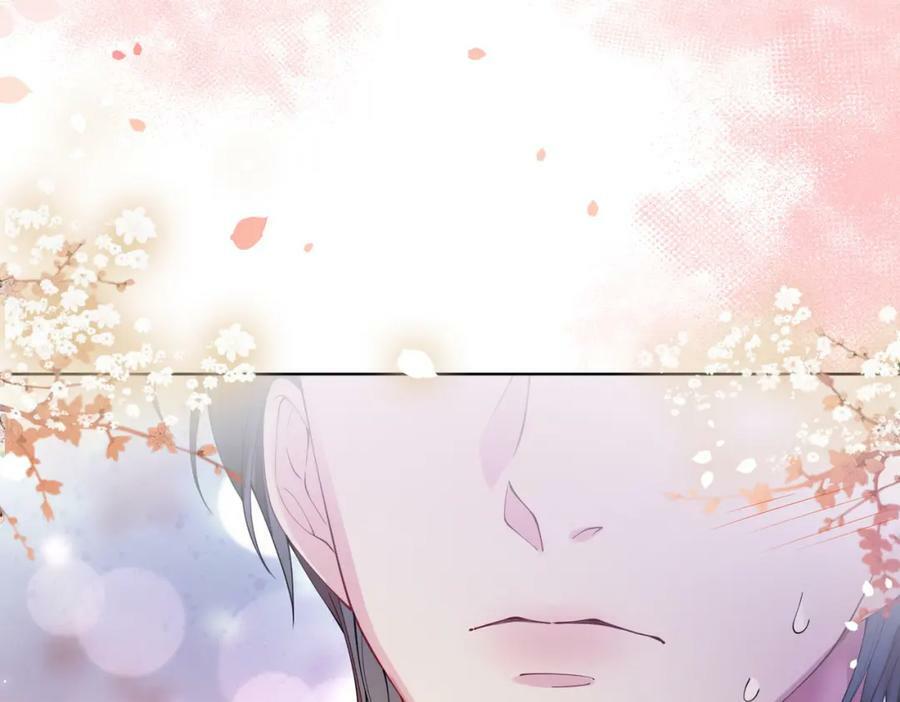 第91话 色诱你119