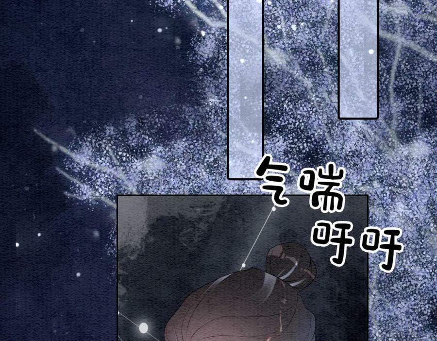 第66话 留在我身边吧22