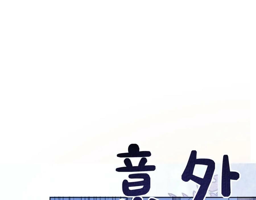 第71话 许你一夜46