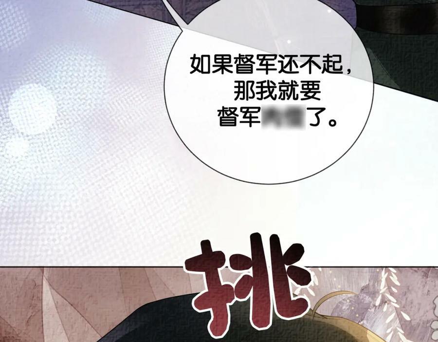 第77话 打赌27