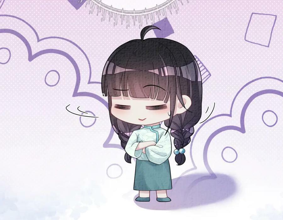 第81话 解除婚约13